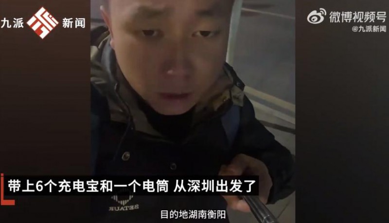 徒步650km回家小伙：已花4000多块