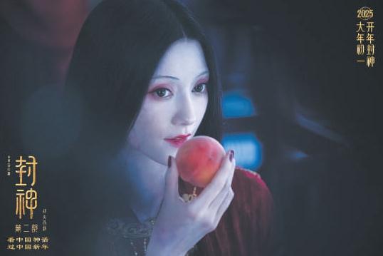 春节档预售票房破5亿 