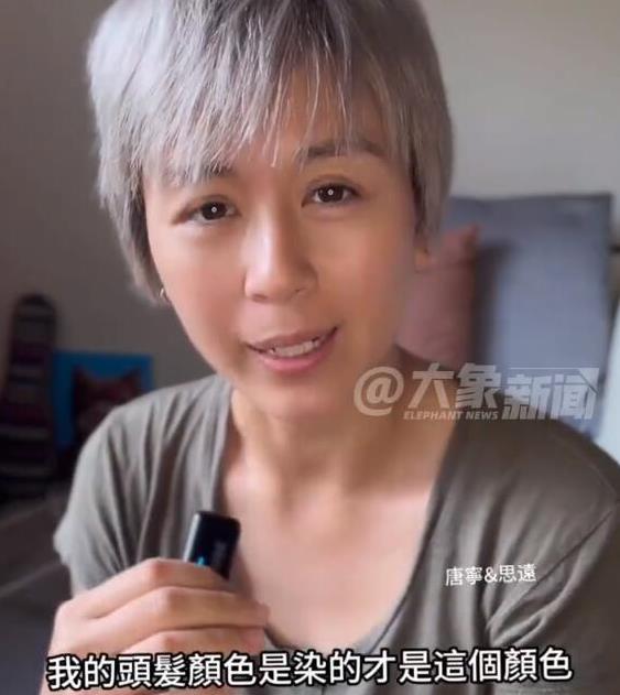 前TVB甜妹唐宁回应满头白发