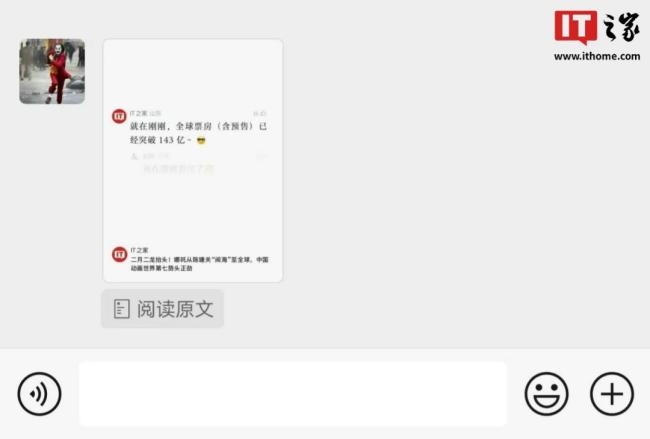 微信新功能可以腾出更多存储空间 清理原图视频更便捷
