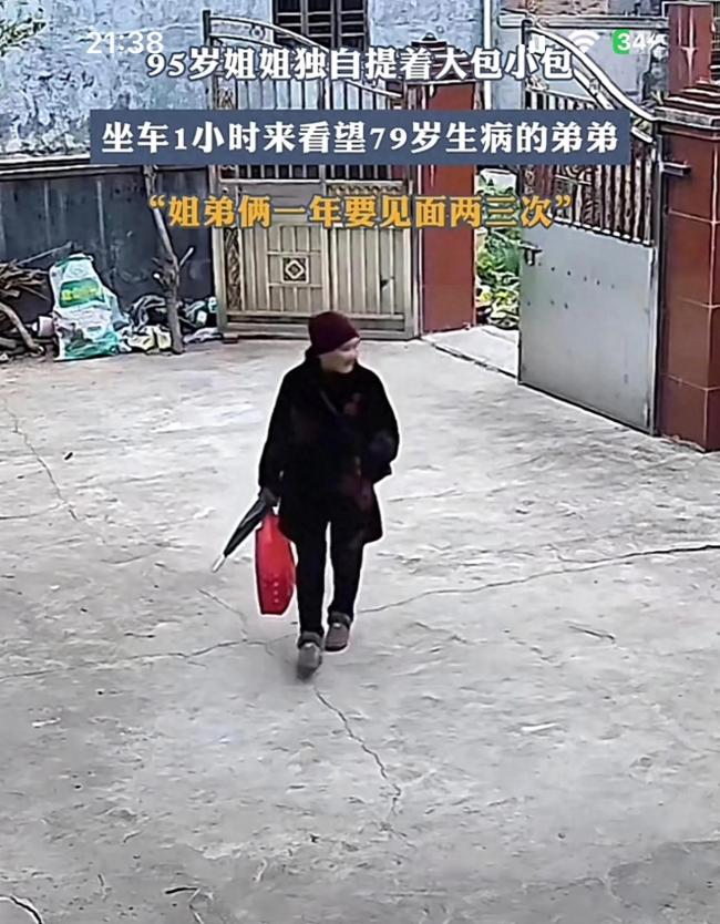 95岁姐姐独自坐车看望弟弟
