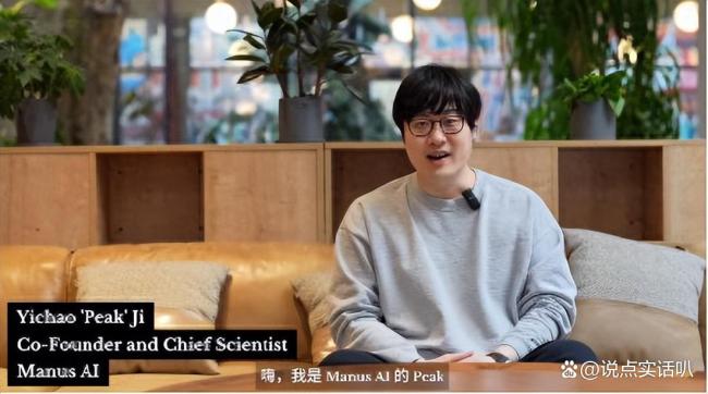 炸醒AI圈的Manus先“炸伤”自己