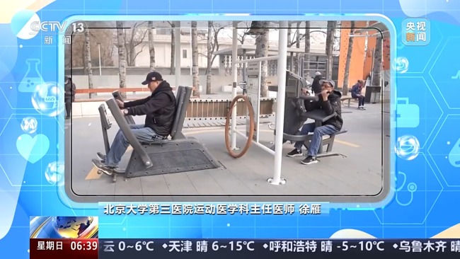 老年人如何运动不受“伤”？应避开这些误区
