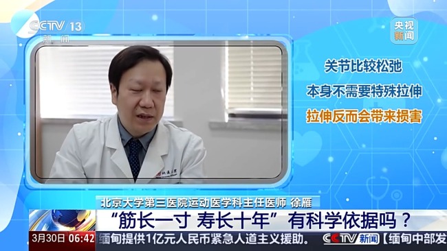老年人如何运动不受“伤”？应避开这些误区