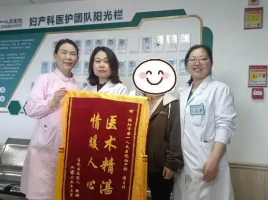 衡阳一医院成功救治一胎儿横位产妇 母子平安太让人开心了