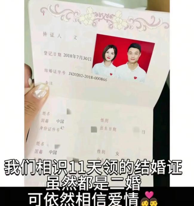 36岁抗癌网红“玲宝”去世 全网悼念美丽生命