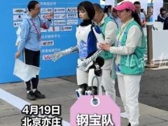 唯一“美女”机器人刚跑就罢工了 此次事故暴露了人形机器人技术的三大瓶颈！