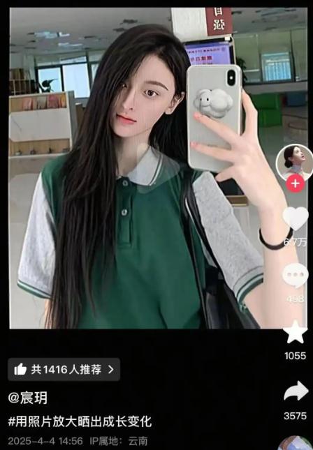 听障女生因太美被质疑 本人承认微调