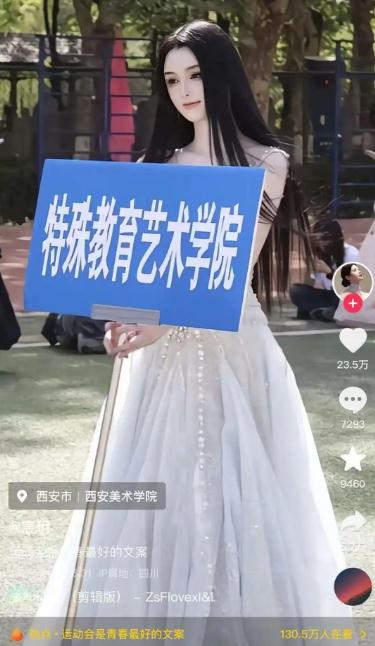 听障女生因太美被质疑 本人承认微调