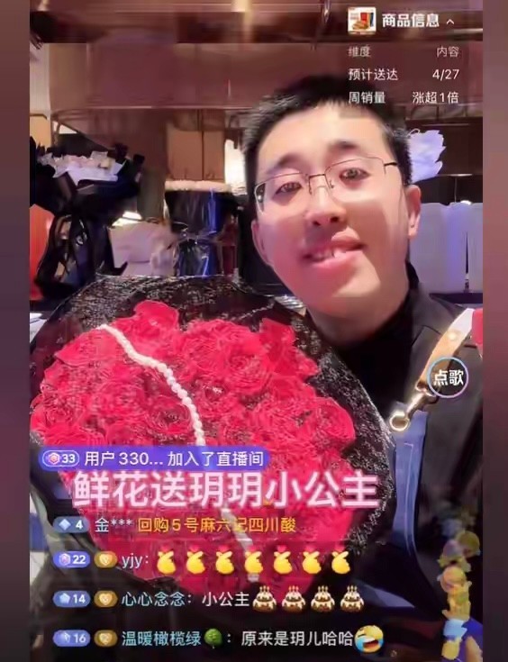 马筱梅为大S女儿庆生，温馨满满