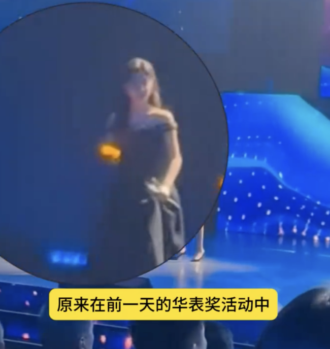 章子怡因在领奖后台摔倒坐轮椅出行