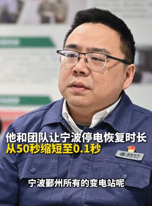 欧洲大停电 中国一电工意外红了
