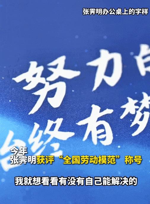 欧洲大停电 中国一电工意外红了