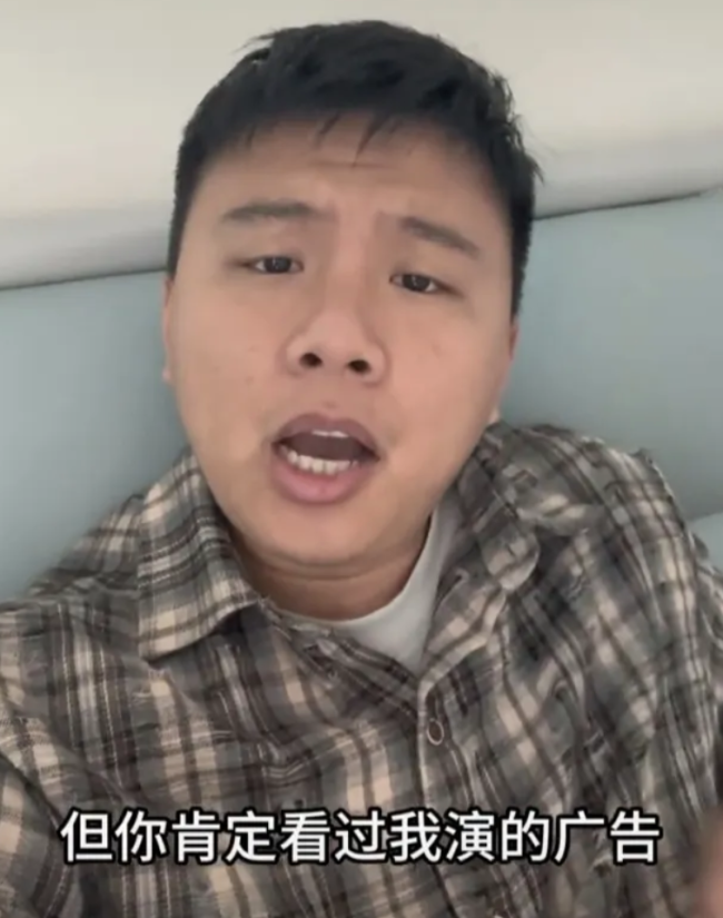 旺仔牛奶广告男主角长大了：本人和广告的差距还是有点大的
