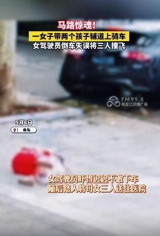 母女三人骑电动车被撞飞数米倒地