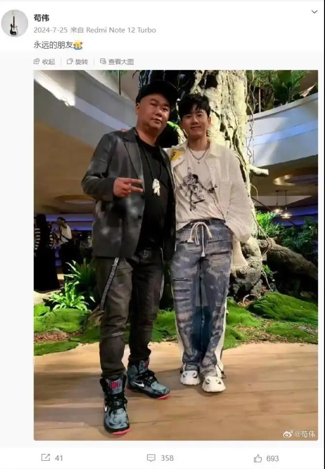 张杰发长文悼念苟伟