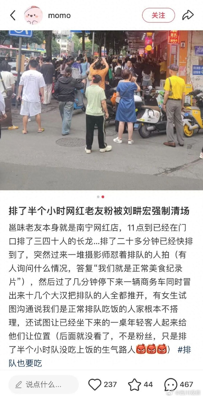 刘畊宏9天掉粉23万