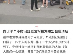 刘畊宏9天掉粉23万 这是什么情况？（图）