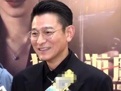 刘德华回应王晶爆料 究竟如何回应？