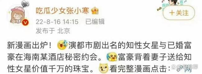 江疏影工作室回应：呵呵 轻描淡写引发争议