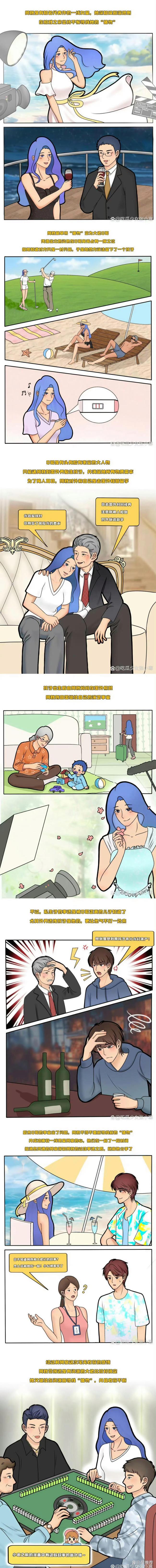 江疏影工作室回应：呵呵
