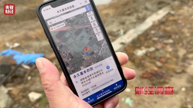 央视曝光永久基本农田竟沦为垃圾场 覆土整改实为“表面功夫”