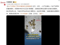 女子发现放了两年的酱油析出玻璃渣 引起化学专业学生的大量互动！