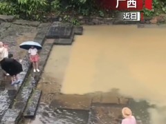 原来这就是古人说的井水不犯河水 现场画面曝光！