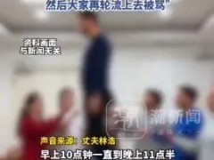 广州女子数万元上“心理提升班” 目前情况如何？