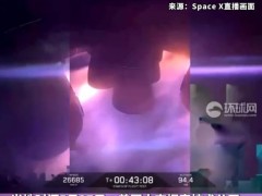 星舰第9次试飞遭遇意外快速解体 目前情况如何？