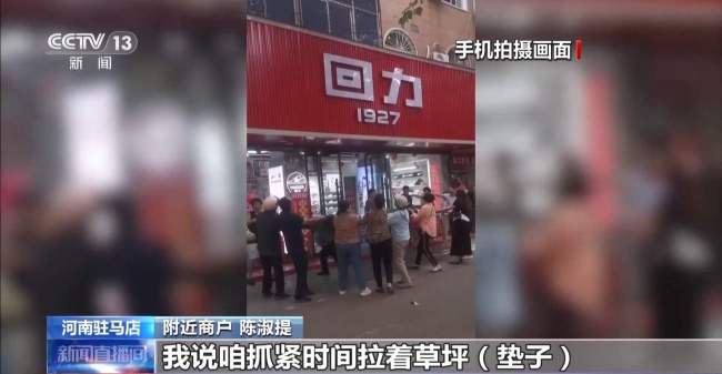 102岁老人坠楼被众人接住施救者发声 众人齐心救援成功