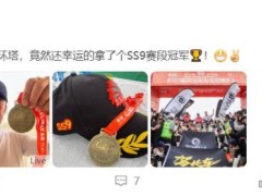 51岁吴京获赛车冠军 安全完赛环塔！