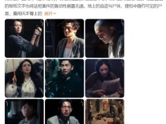 张小斐告别贾玲又合作陈思诚 这是什么情况？