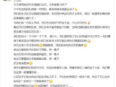 孙俪发长文庆祝结婚周年 疑辟谣移民 很喜欢我们上海的这个小家！