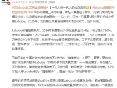 买Labubu比买黄金还赚钱 二手价冲上一万四千块！