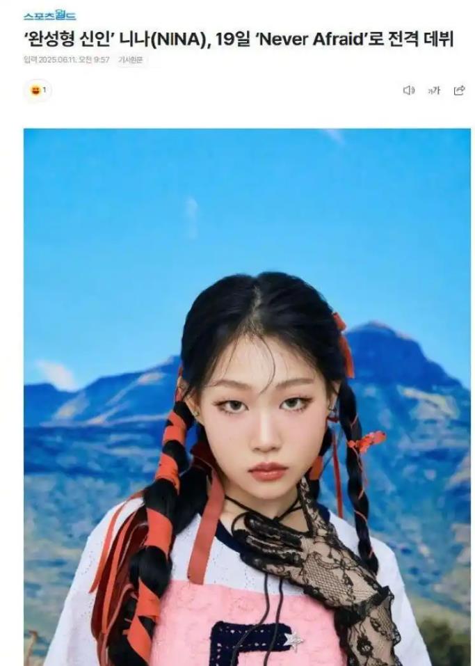 小沈阳女儿将韩国solo出道