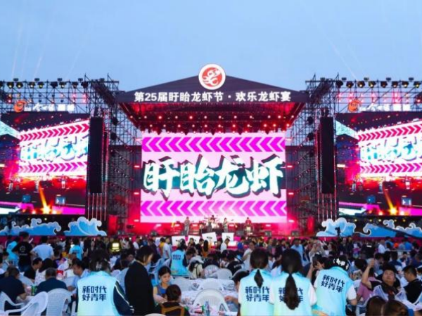 直击苏超：淮安vs南京 美食美酒迎客来