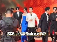 杨幂挽着刘德华疑似林萧上身 具体什么情况？