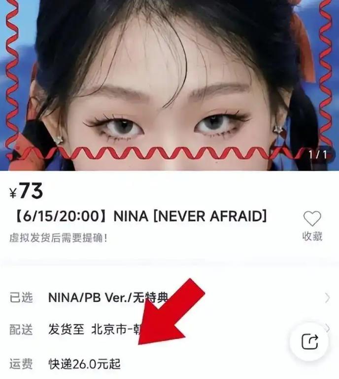 小沈阳女儿想成为下一个Jennie