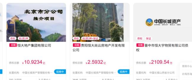 曝许家印前妻5亿买33套豪宅