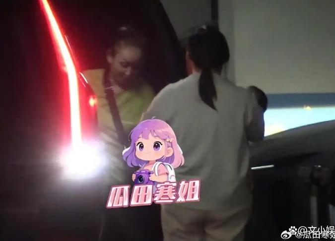 黄子韬徐艺洋孩子疑首曝光