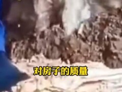 新房挖出男性尸骨 开发商拒退换 目前情况如何？