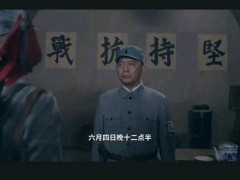 《亮剑》原班人马拍短剧 《山河回响》主打“跨时空守护”！