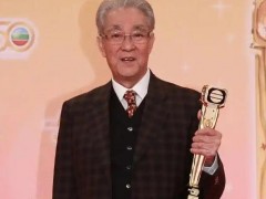 TVB“御用爷爷”周聪因肺炎去世 生前嘱托骨灰撒在花园！