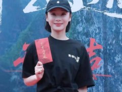 文旅局回应袁姗姗在哀牢山拍摄 究竟如何回应？