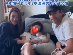 谢霆锋妹妹二胎产子晒一家四口合照 幸福的一家人！