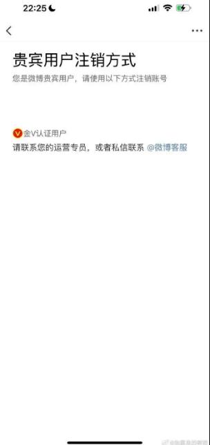 赵露思直播宣布注销微博