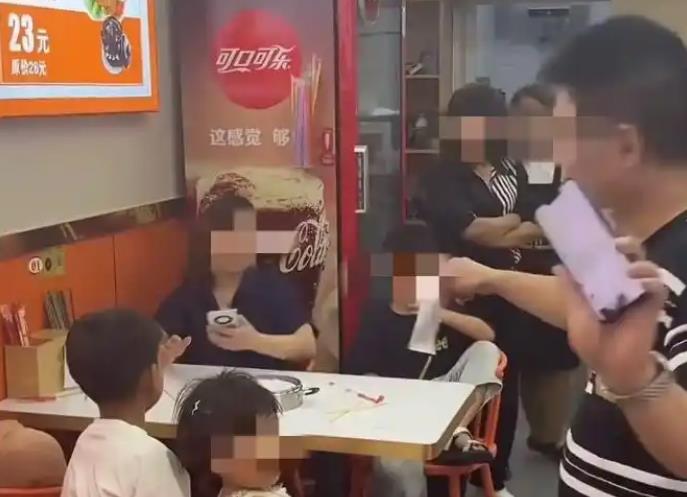 “3女带4孩续面”事件双方已和解