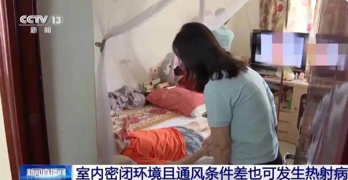 40℃又来了 这轮高温要持续多久