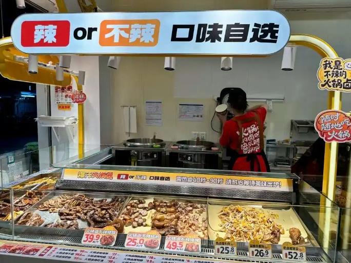 卤味巨头集体“抢餐饮店生意”